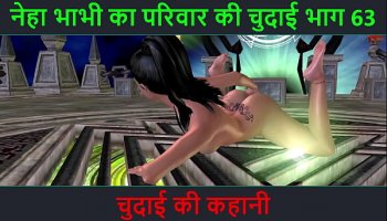 hindi audio sex story chudai ki kahani neha bhabhis sex adventure part 63