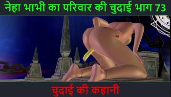 hindi audio sex story chudai ki kahani neha bhabhis sex adventure part 73