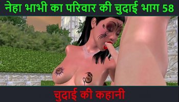 hindi audio sex story chudai ki kahani neha bhabhis sex adventure part 58